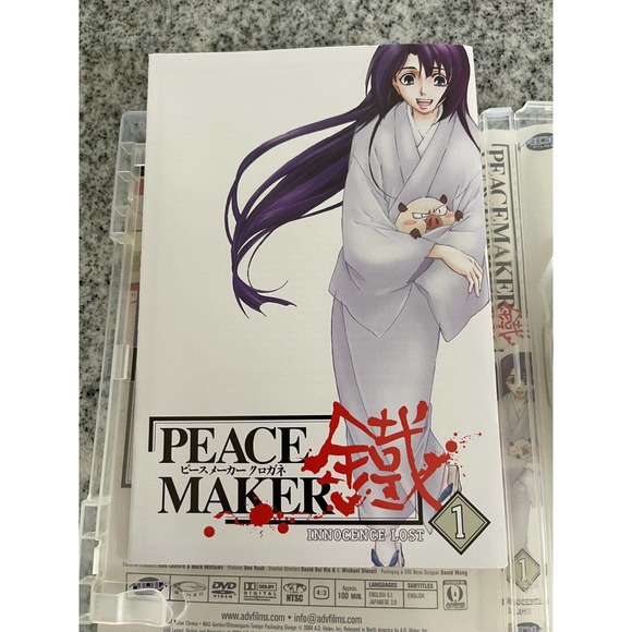 Peacemaker - Vol. 1: Innocence Lost (DVD, 2004) Anime - Picture 4 of 4